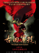 亚洲国产综合一区